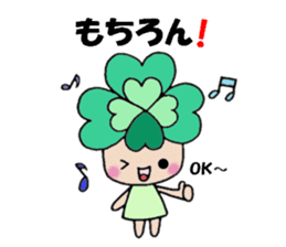 Yotsuba chan!(1) sticker #11059851