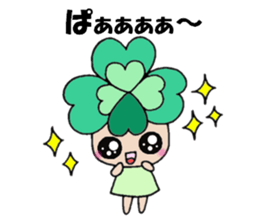 Yotsuba chan!(1) sticker #11059853