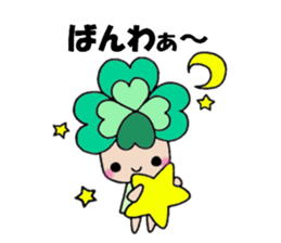 Yotsuba chan!(1) sticker #11059856