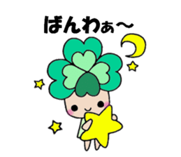 Yotsuba chan!(1) sticker #11059856