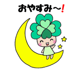 Yotsuba chan!(1) sticker #11059858