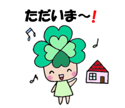 Yotsuba chan!(1) sticker #11059859