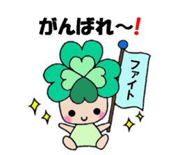 Yotsuba chan!(1) sticker #11059862