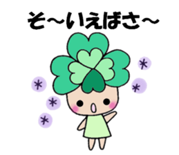 Yotsuba chan!(1) sticker #11059868
