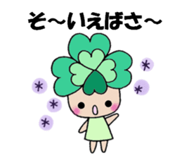 Yotsuba chan!(1) sticker #11059868