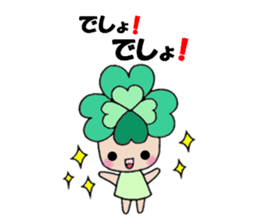 Yotsuba chan!(1) sticker #11059870
