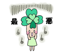 Yotsuba chan!(1) sticker #11059886