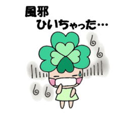 Yotsuba chan!(1) sticker #11059887