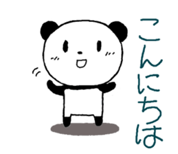 Honorific greetings 2 sticker #11059889