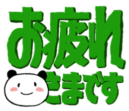 Honorific greetings 2 sticker #11059891