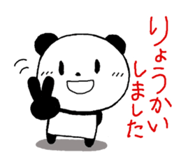 Honorific greetings 2 sticker #11059894