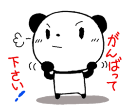 Honorific greetings 2 sticker #11059905