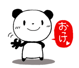 Honorific greetings 2 sticker #11059917