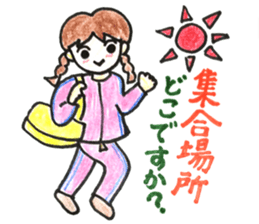 HONWAKA Track & Field part2 sticker #11059929