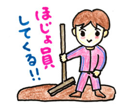 HONWAKA Track & Field part2 sticker #11059935