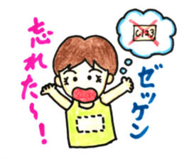 HONWAKA Track & Field part2 sticker #11059937