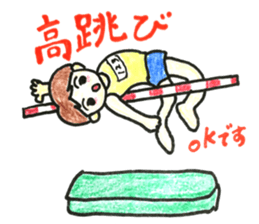 HONWAKA Track & Field part2 sticker #11059954