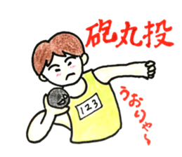 HONWAKA Track & Field part2 sticker #11059955