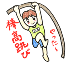HONWAKA Track & Field part2 sticker #11059957