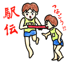 HONWAKA Track & Field part2 sticker #11059959