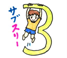 HONWAKA Track & Field part2 sticker #11059960