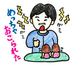 HONWAKA Track & Field part2 sticker #11059962