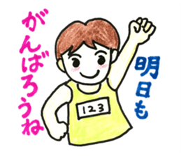 HONWAKA Track & Field part2 sticker #11059965
