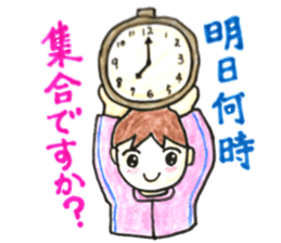 HONWAKA Track & Field part2 sticker #11059966