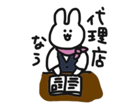 Rabbit like travel sticker #11060099