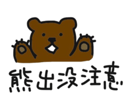 Rabbit like travel sticker #11060110