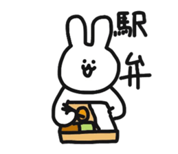 Rabbit like travel sticker #11060117