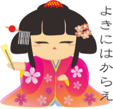 Japanese small princess sticker #11060168