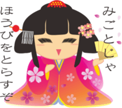 Japanese small princess sticker #11060170