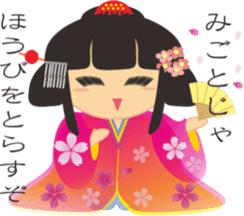Japanese small princess sticker #11060170