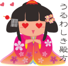 Japanese small princess sticker #11060171