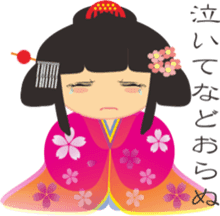 Japanese small princess sticker #11060173
