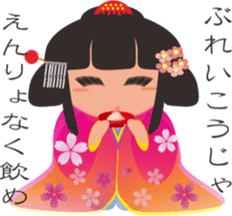 Japanese small princess sticker #11060174