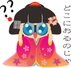 Japanese small princess sticker #11060184