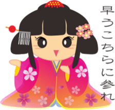 Japanese small princess sticker #11060187