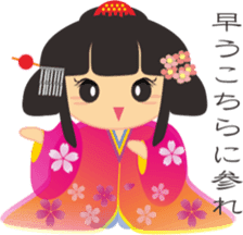 Japanese small princess sticker #11060187