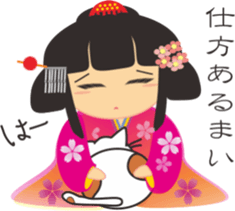 Japanese small princess sticker #11060189