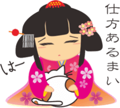 Japanese small princess sticker #11060189