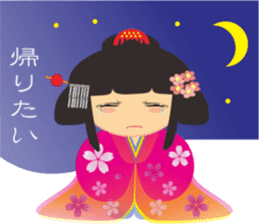 Japanese small princess sticker #11060197