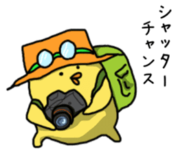 Simple!conversation in the chick Vol.5 sticker #11060208