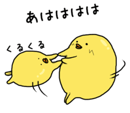 Simple!conversation in the chick Vol.5 sticker #11060225