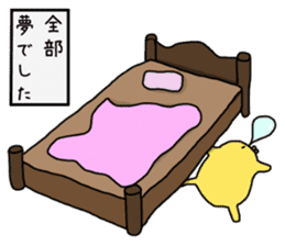 Simple!conversation in the chick Vol.5 sticker #11060227