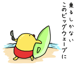 Simple!conversation in the chick Vol.5 sticker #11060228