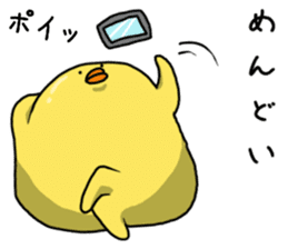 Simple!conversation in the chick Vol.5 sticker #11060237