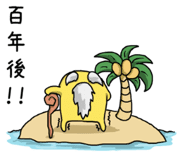 Simple!conversation in the chick Vol.5 sticker #11060240