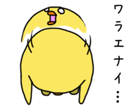 Simple!conversation in the chick Vol.5 sticker #11060243